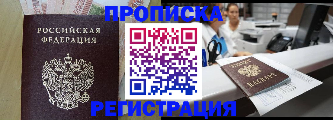 регистрация для школы в Кашине